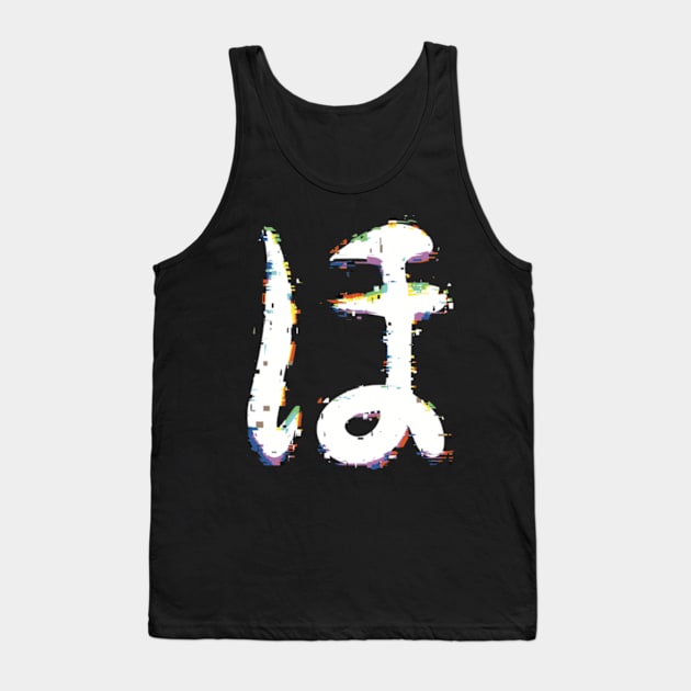 LL3 Love Live School Idol Project Honoka Kosaka / Kousaka An Energetic Smile Japanese Idol Anime Girls Characters Cool Black and White Glitch Icon x Animangapoi August 2023 Tank Top by Animangapoi